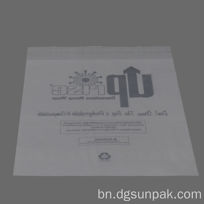 স্ব-সিলিং পোশাক প্যাকেজিং GRS পুনর্ব্যবহৃত পিই ব্যাগ